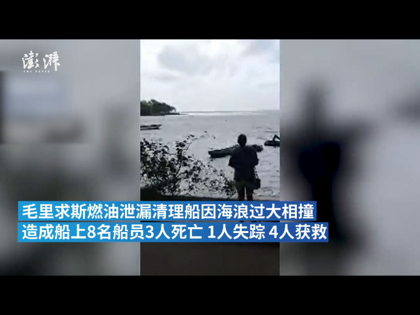 海运圈聚焦